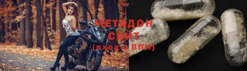 Метадон кристалл  закладки  MEGA ссылки  Печоры 